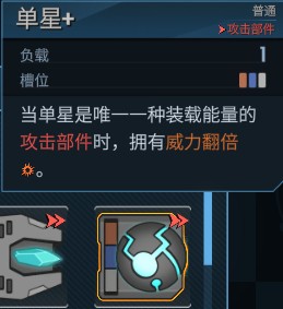 孤星猎人