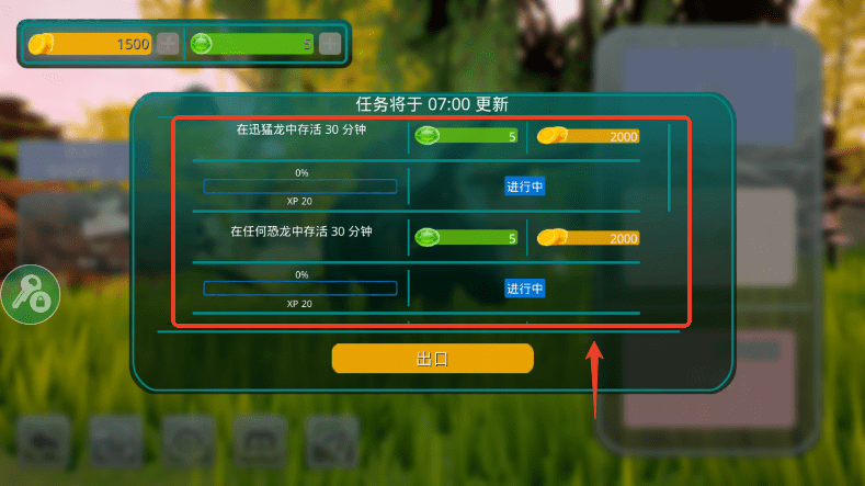 诅咒之岛官方版