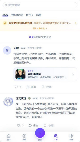 uugame模拟器0