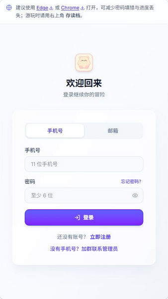 uugame模拟器1