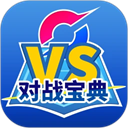 口袋对战宝典最新版