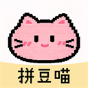 拼豆喵官方版