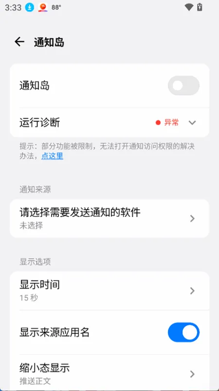 灵动蓝盒最新版0