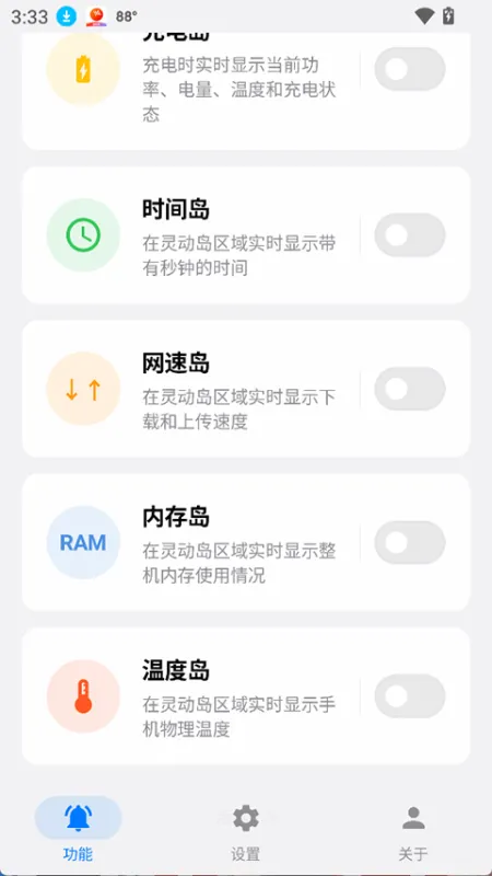 灵动蓝盒最新版1