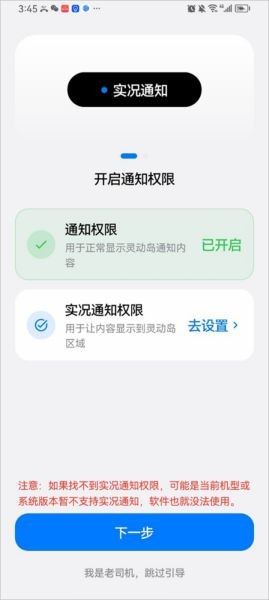 灵动蓝盒最新版
