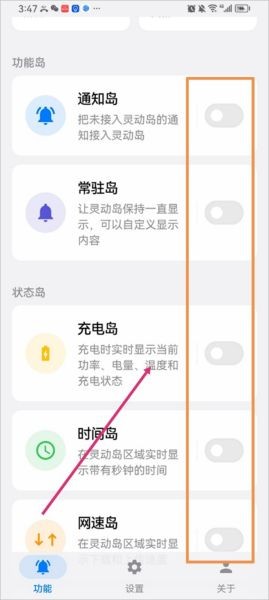 灵动蓝盒最新版