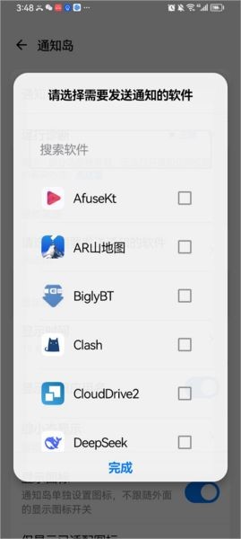 灵动蓝盒最新版