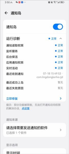 灵动蓝盒最新版
