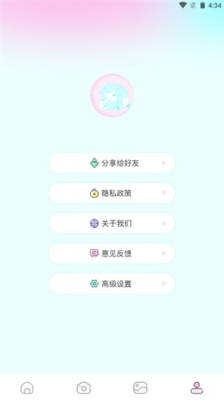 漫画岛app