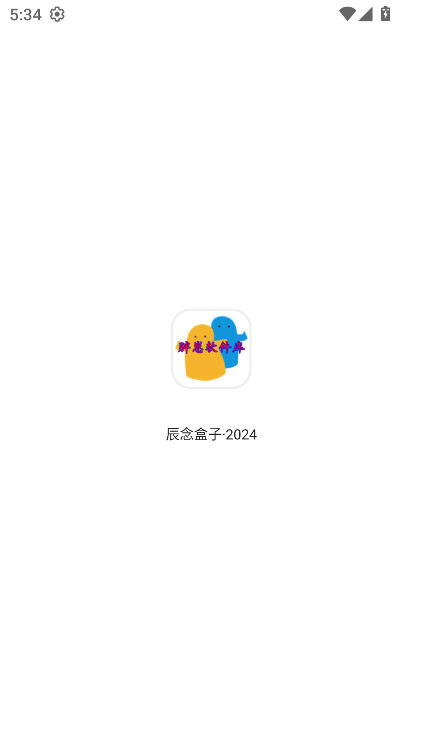 胖崽软件库官网版