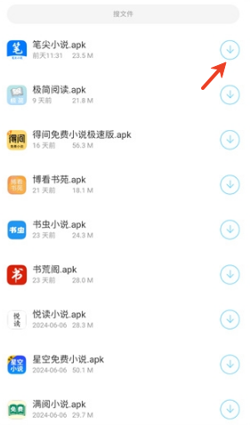 胖崽软件库官网版