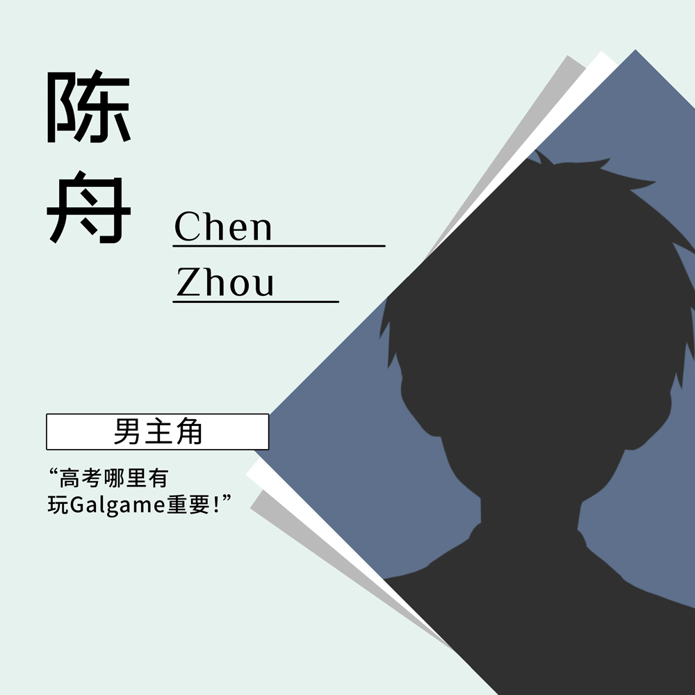 想成为Galgame领域大神汉化版
