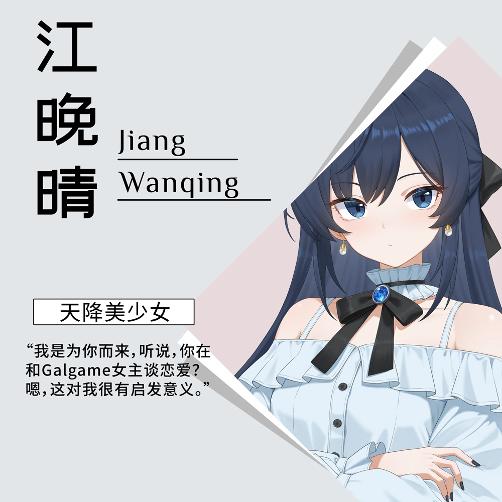 想成为Galgame领域大神汉化版