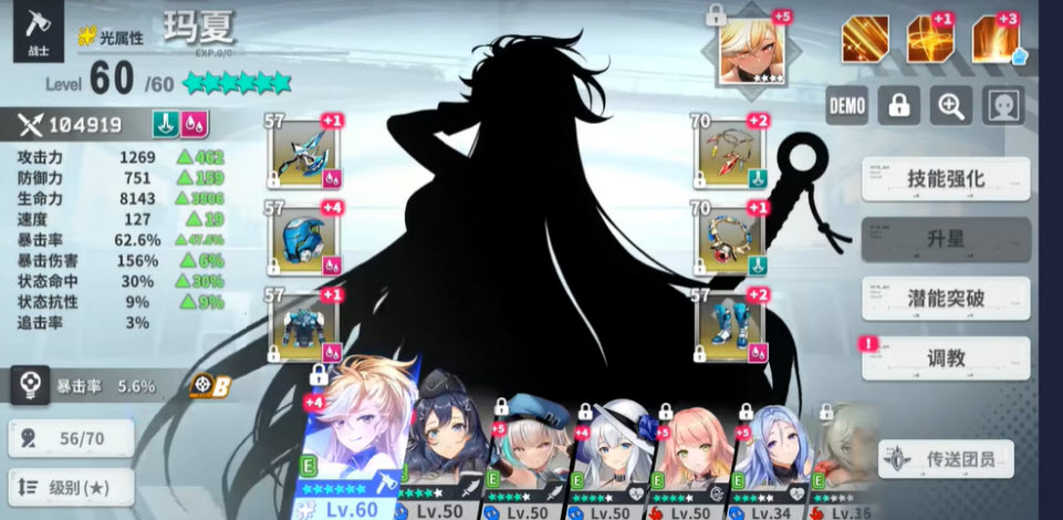 星陨计划官方正版1