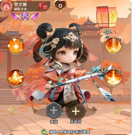 格斗三国志