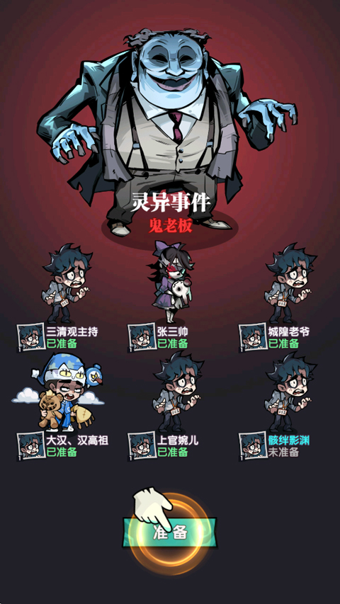 防线守卫战0.1折