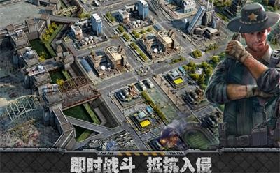 旭日之城手游