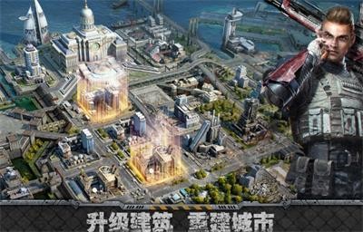 旭日之城手游