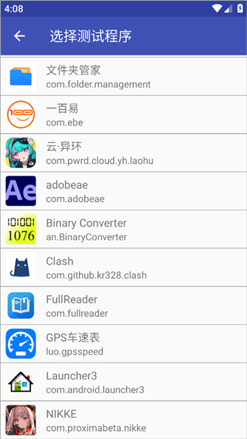 tnet弱网1