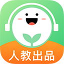 人教口语安卓版
