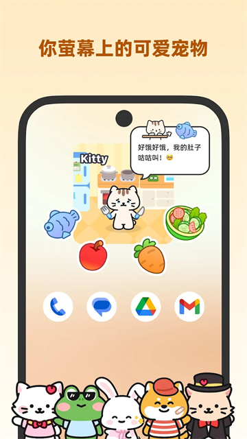 widgetable安卓版0