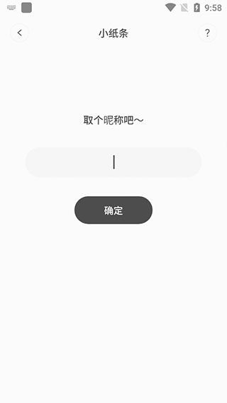 colorful widget软件