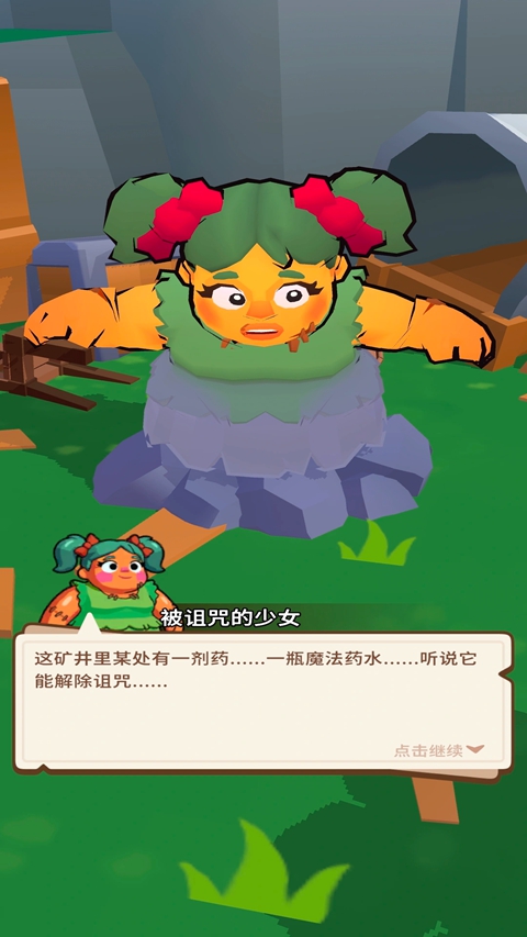 屠夫英雄游戏最新版