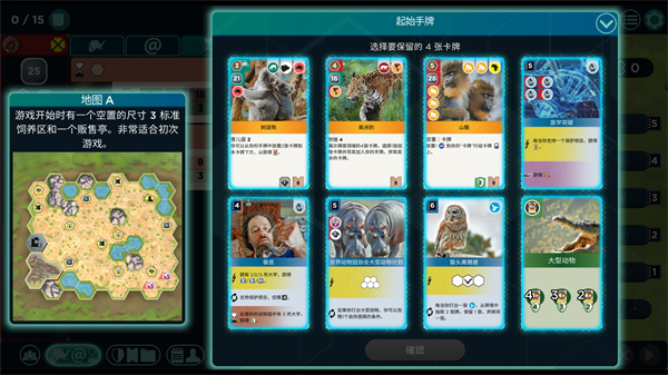 方舟动物园手机版2