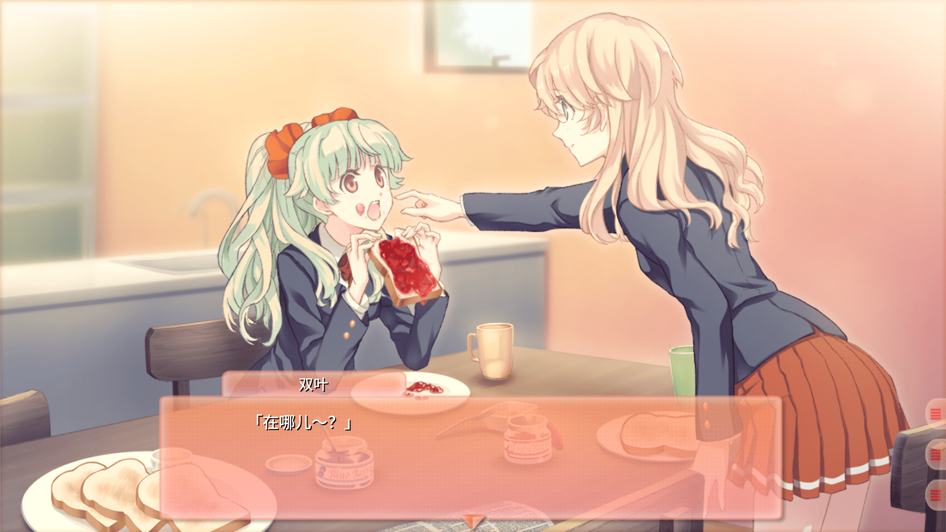 双生百合安卓版0