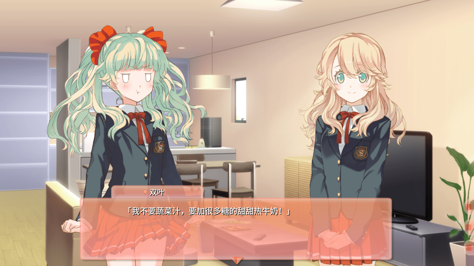 双生百合安卓版1