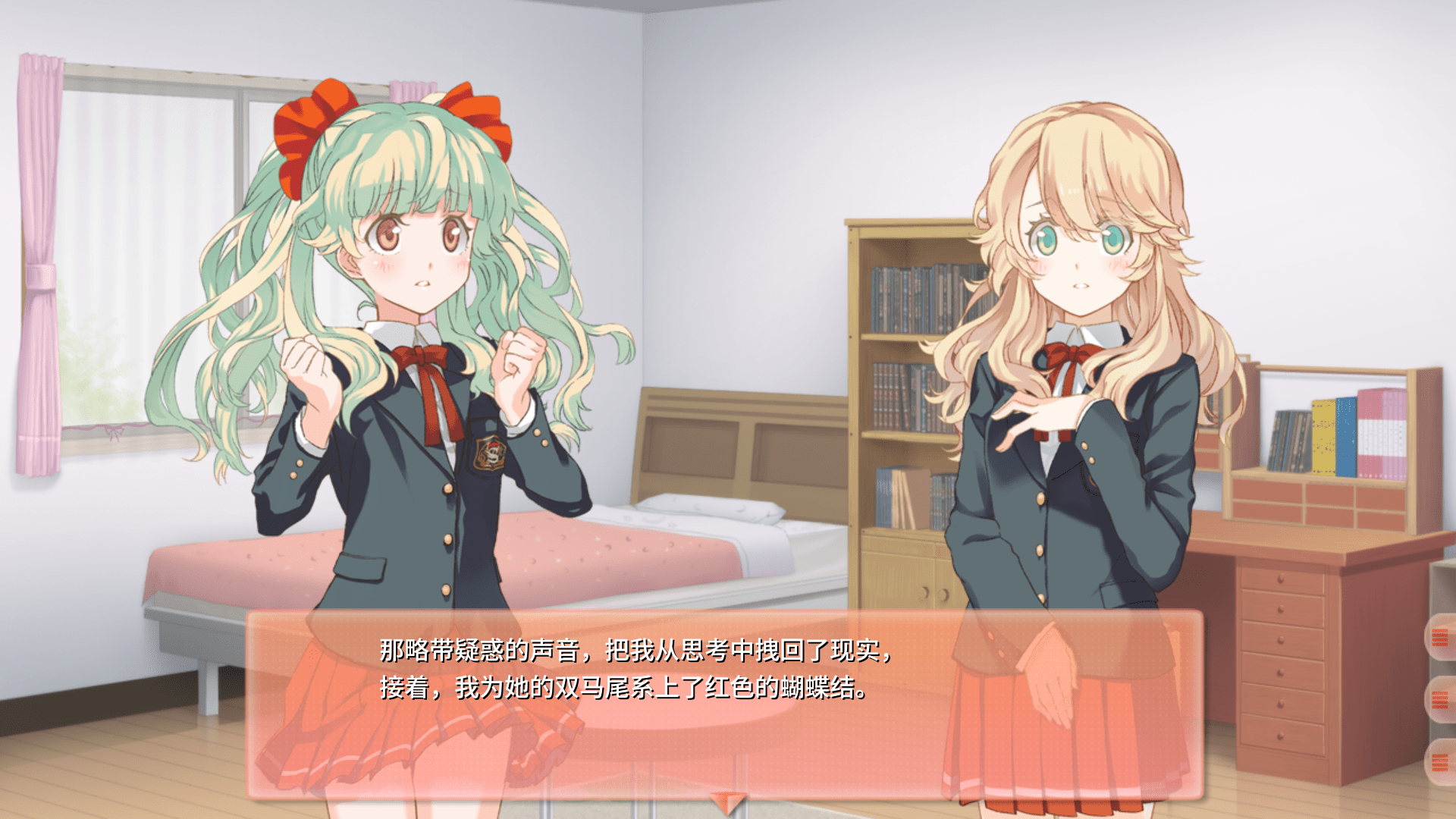 双生百合安卓版2