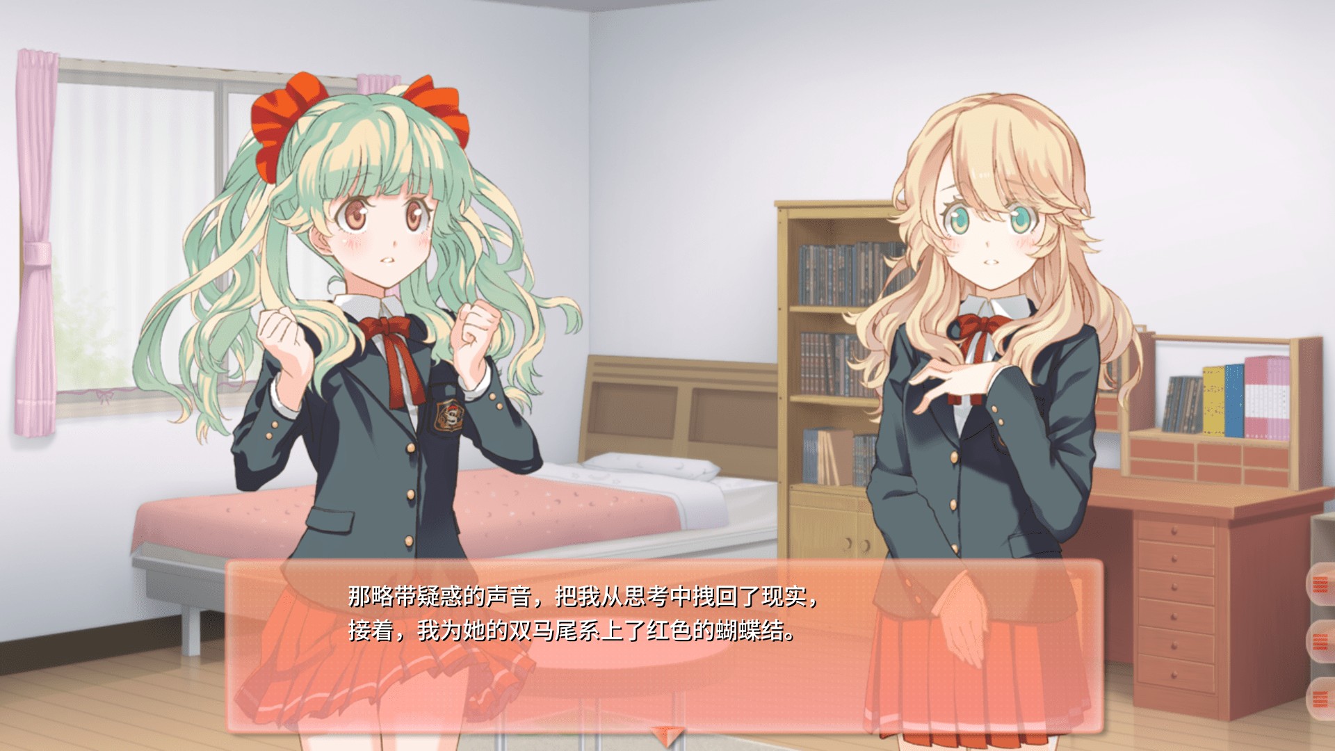 双生百合安卓版