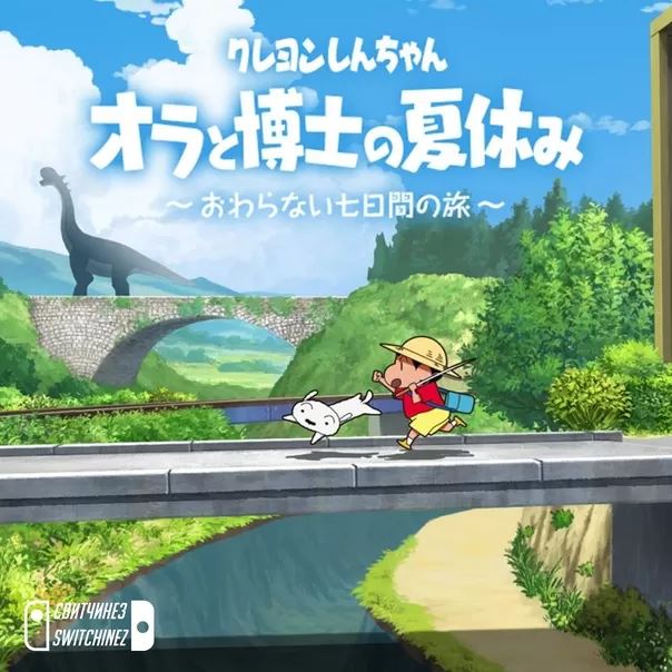 蜡笔小新我与博士的暑假汉化版