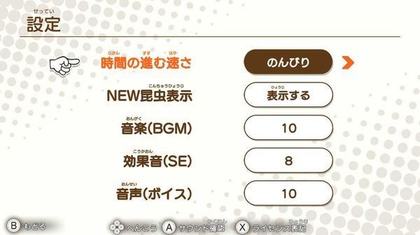 蜡笔小新我与博士的暑假汉化版