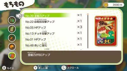 蜡笔小新我与博士的暑假汉化版