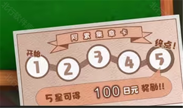 蜡笔小新我与博士的暑假汉化版