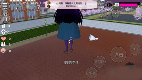 樱花校园模拟器无广告中文版