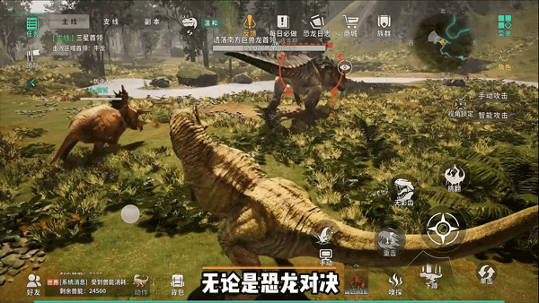 龙岛异兽起源官方版