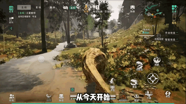 龙岛异兽起源官方版