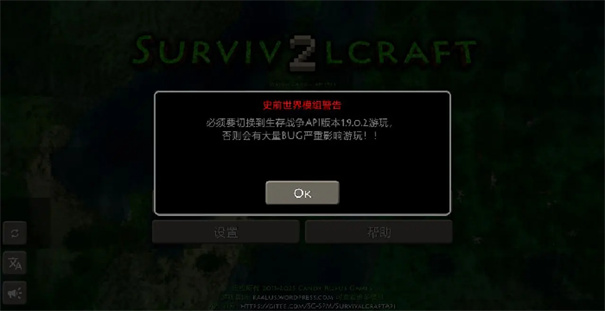 生存战争史前巨型世界模组2