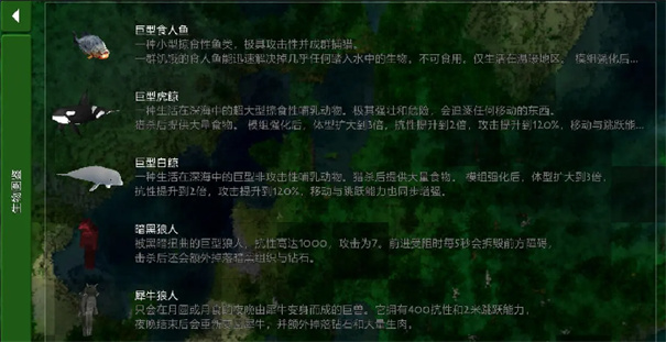 生存战争史前巨型世界模组1
