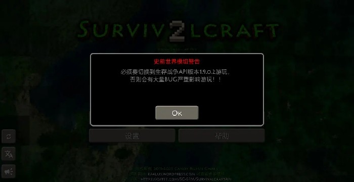 生存战争史前巨型世界模组