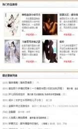 疯情书库2