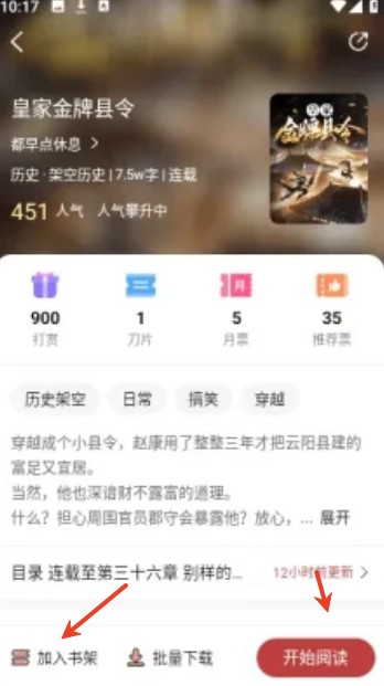 疯情书库