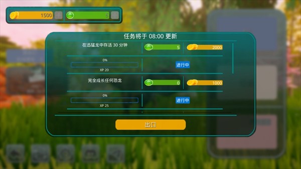诅咒之岛甲龙版