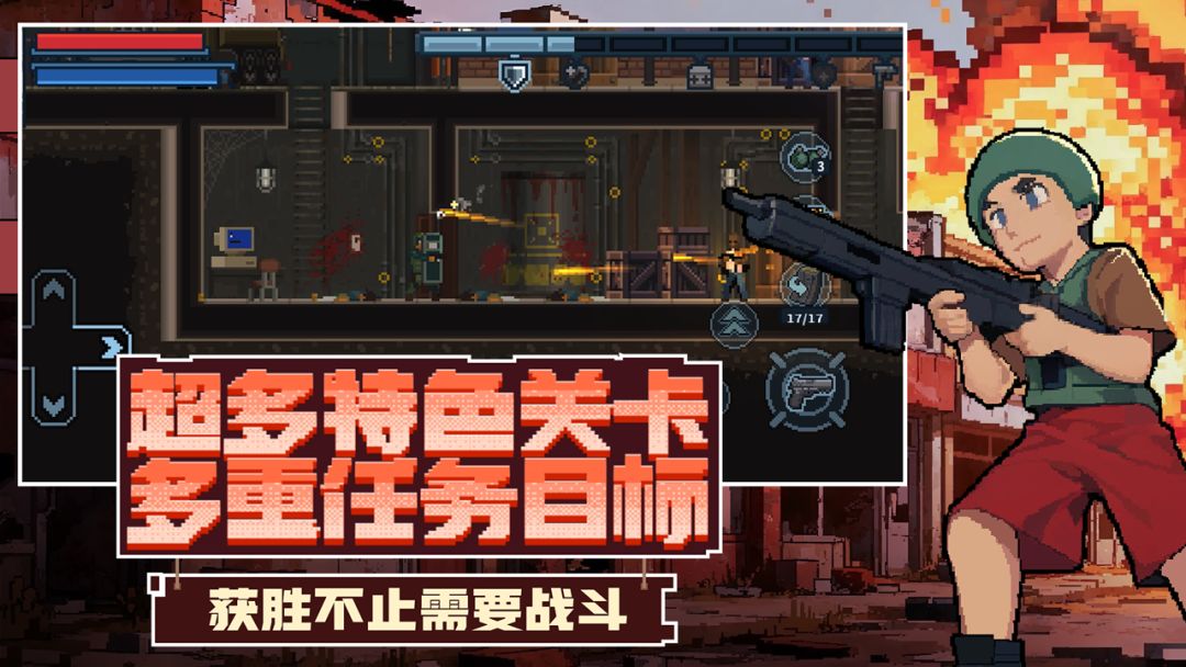 破门而入行动小队中文版0