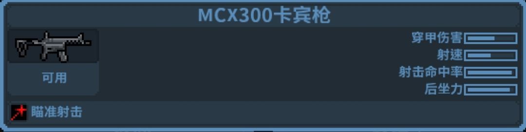 破门而入行动小队中文版