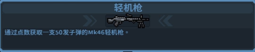 破门而入行动小队中文版