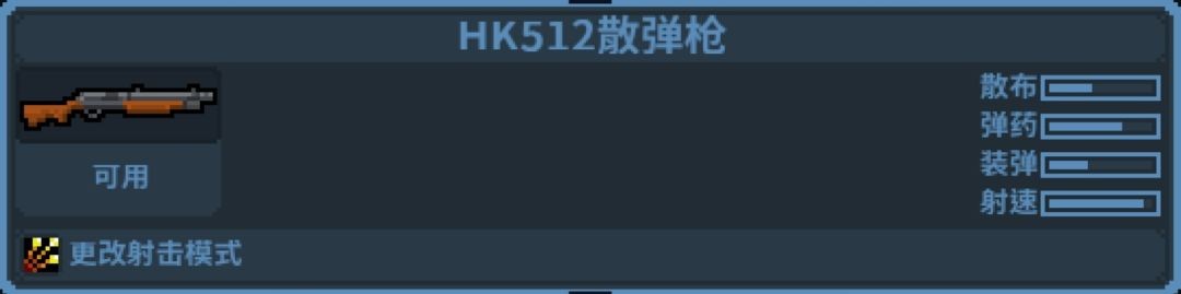 破门而入行动小队中文版
