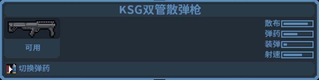 破门而入行动小队中文版